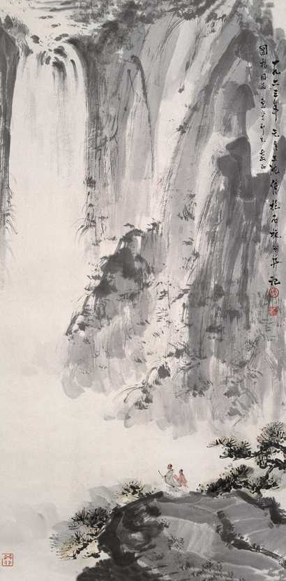 傅抱石 观瀑图 立轴
